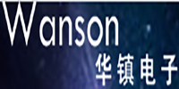 Wanson(华镇电子)