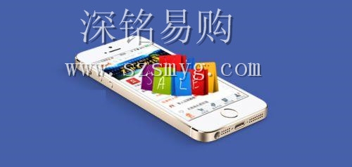 电子元器件采购交易平台深圳深铭易购电子元器件网上商城
