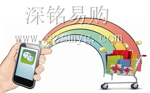 电子元器件商务平台深圳深铭易购电子元器件终端配套网