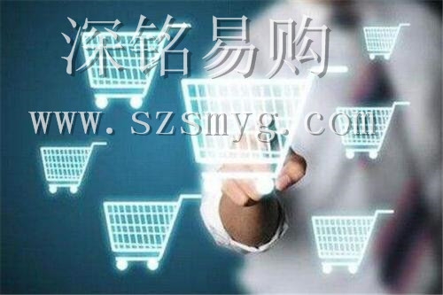 电子元器件商务采购平台深圳深铭易购电子元器件终端配套网