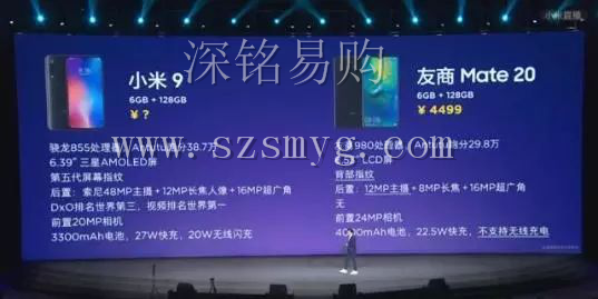 IC采购网深铭易购