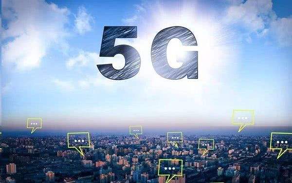 世界 5G 大会，工信部苗圩称目前全国已经开通5G基站11.3万个.jpg