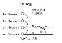 pt100铂热电阻二线制接线.png