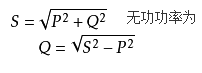 无功补偿电容计算公式.png