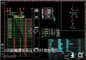 无功补偿电容接线图.png