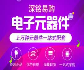西安电子科技大学集成电路研究院揭牌成立